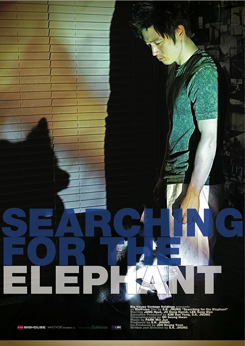 постер В поисках слона